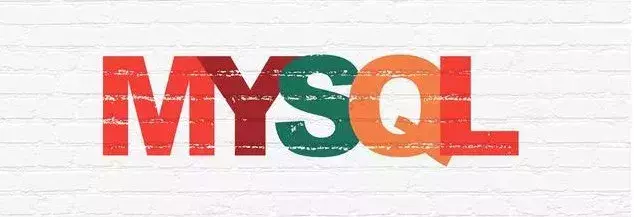 大牛解析如何快速学习MySQL数据库秘籍